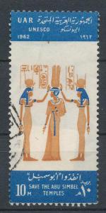 1962, Egypt Mi-685