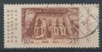 1959, Egypt Mi-596