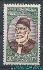 1968, Egypt Mi-**899