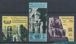 1965, Egypt Mi-**808/10