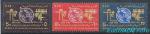 1965, Egypt Mi-**790/92