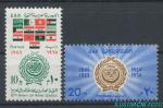 1965, Egypt Mi-**785/6