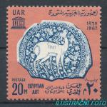 1967, Egypt Mi-**866