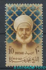 1965, Egypt Mi-**796