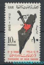 1965, Egypt Mi-**789