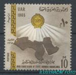 1965, Egypt Mi-**805