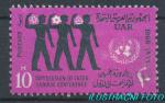 1966, Egypt Mi-**826