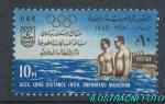 1965, Egypt Mi-**801