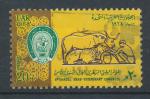 1968, Egypt Mi-882
