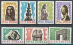 1967, Rumunsko Mi-**2582/88