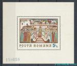 1970, Rumunsko Bl. 76