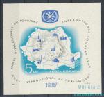 1967, Rumunsko Bl. 63