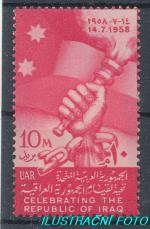 1958, Egypt Mi-**549