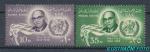 1958, Egypt Mi-**552/3