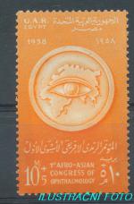 1958, Egypt Mi-**529