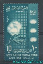 1958, Egypt Mi-**539