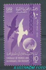 1958, Egypt Mi-**541