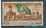 1946, Egypt Mi-**292