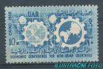 1958, Egypt Mi-**550
