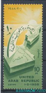 1958, Egypt Mi-**537