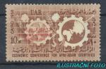 1958, Egypt Mi-**551