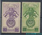 1946, Egypt Mi-**281/82