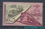 1957, Egypt Mi-**499