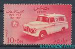 1957, Egypt Mi-**508