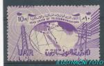 1959, Egypt Mi-**560