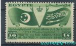 1946, Egypt Mi-**283