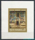 1971, Rumunsko Bl **92