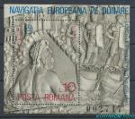 1977, Rumunsko Bl **146