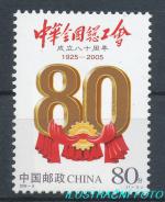 2005, Čína Mi-**3627
