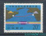 1996, Čína Mi **2684