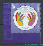 2005, Čína Mi-**3622
