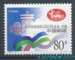 2001, Čína Mi-**3284