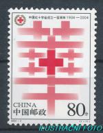 2004, Čína Mi-**3517