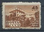 1946, SSSR Mi-**1044