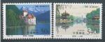 1998, Čína Mi-**2967/68
