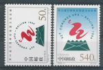 1998, Čína Mi-**2915/16