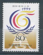 1999, Čína Mi **3029