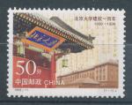 1998, Čína Mi-**2914