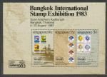 1983, Singapur Bl-**15