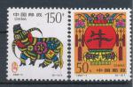 1997, Čína Mi **2784/85