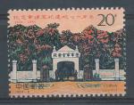 1994, Čína Mi-**2533