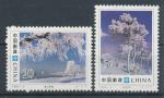 1995, Čína Mi **2589/90