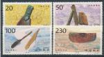 1996, Čína Mi **2714/17
