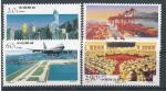 1996, Čína Mi **2778/81