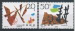 1996, Čína Mi **2724/25