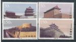 1997, Čína Mi **2853/56